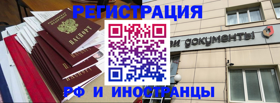регистрация для школы в Янауле